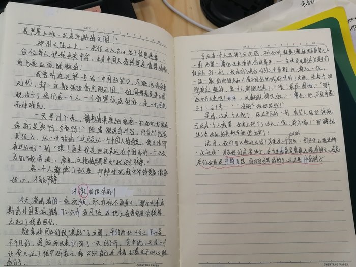 高一5班：成长日记（三）