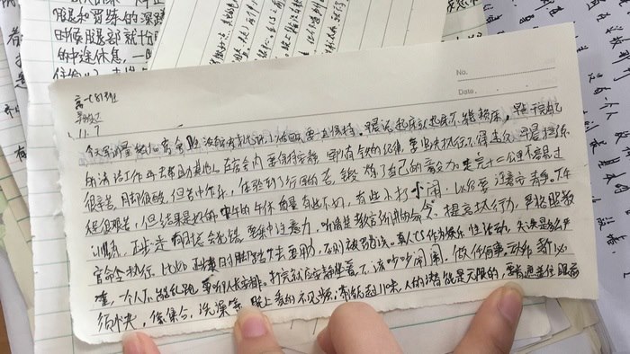 高一八班{吾日三省吾身}