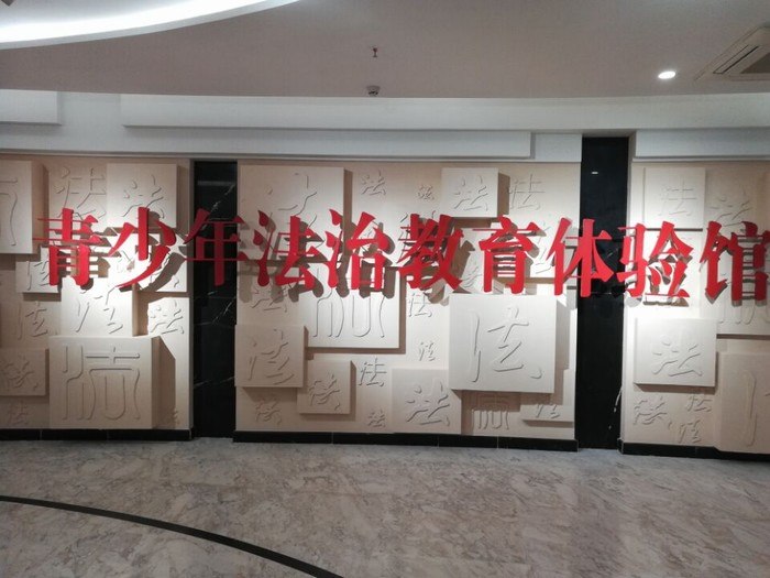 高一（2）班_生命教育and法制教育