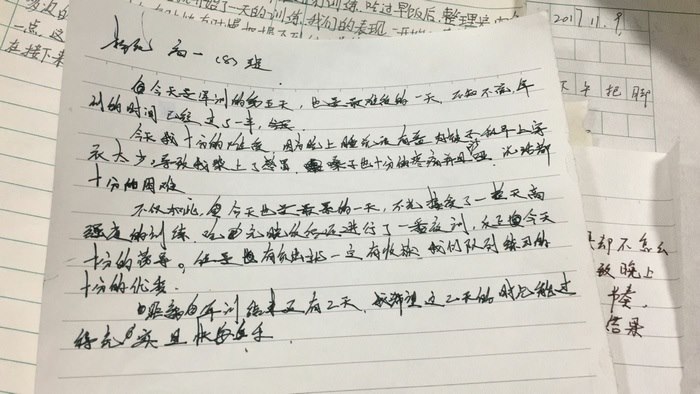 高一八班{肺腑之言}