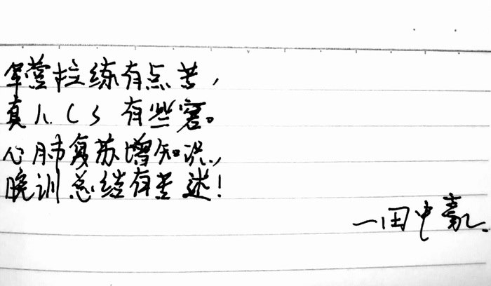 高一七班{暖心一刻}