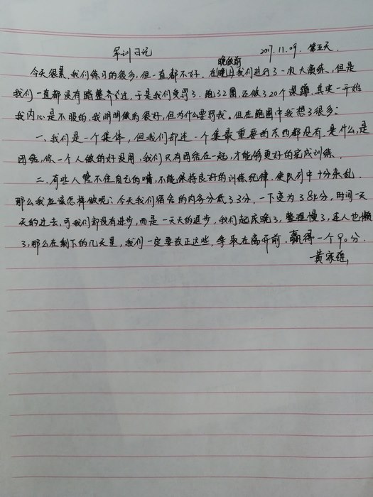 高一6班：来自小朋友们的信（五）