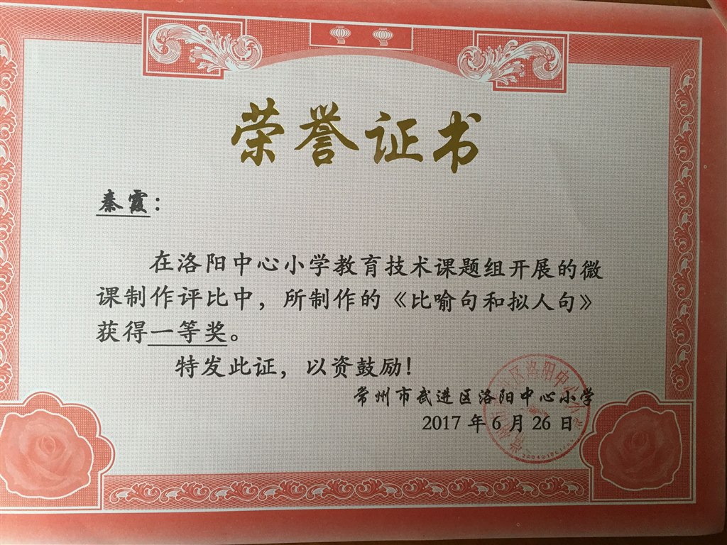 比喻句拟人句.jpg