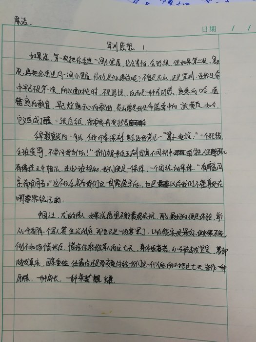高一6班：来自小朋友们的信