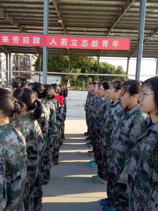 高一（1）班_军姿飒爽