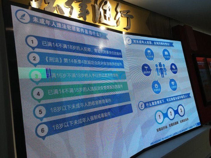 高一（2）班_生命教育and法制教育