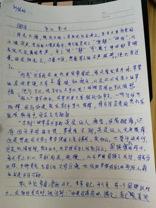 高一6班：来自小朋友们的信