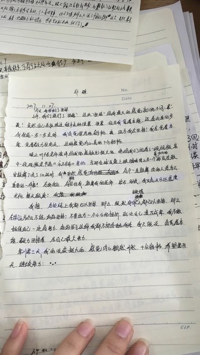 高一八班{吾日三省吾身}