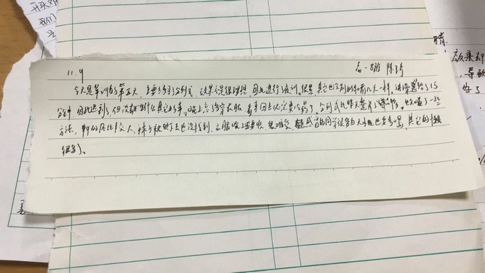 高一八班{肺腑之言}