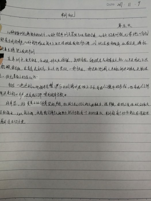 高一6班：来自小朋友们的信（四）