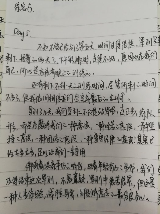 高一6班：来自小朋友们的信（四）