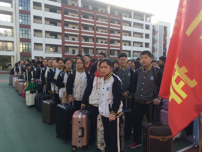 高一5班：出发！