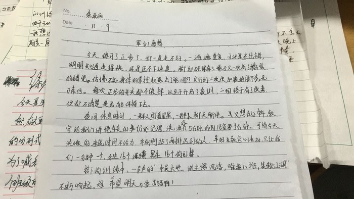 高一八班{肺腑之言}