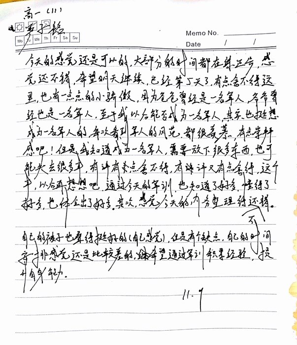 高一（11）班_军训感言第八弹