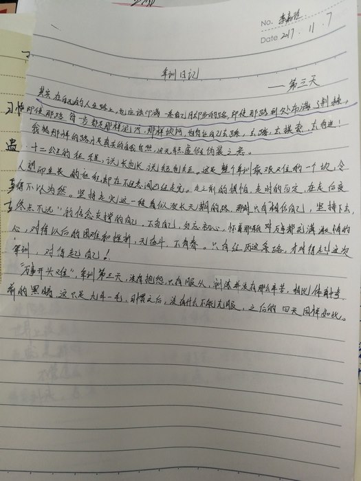 高一6班：来自小朋友们的信（三）