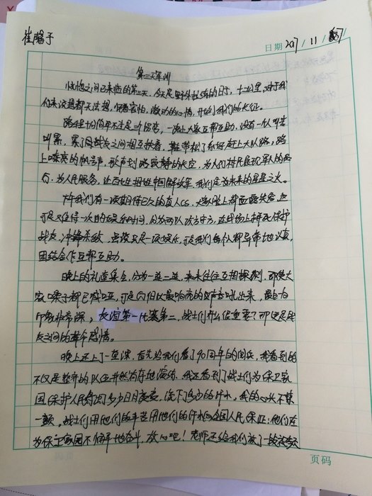 高一6班：来自小朋友们的信（三）