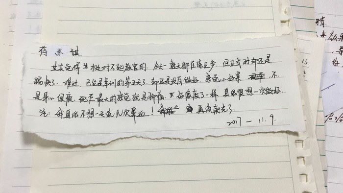 高一八班{肺腑之言}