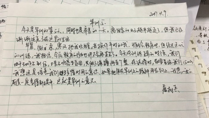 高一八班{肺腑之言}