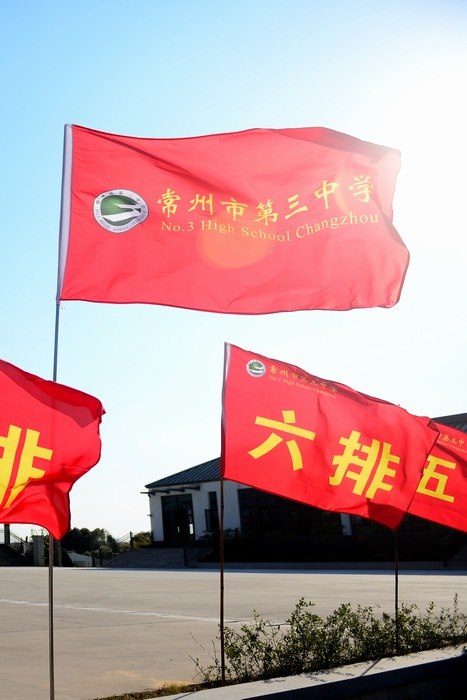 军号已经吹响，梦想扬帆起航——我校举行2017级高一新生军训开营仪式