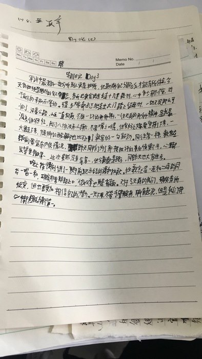 高一八班{吾日三省吾身}