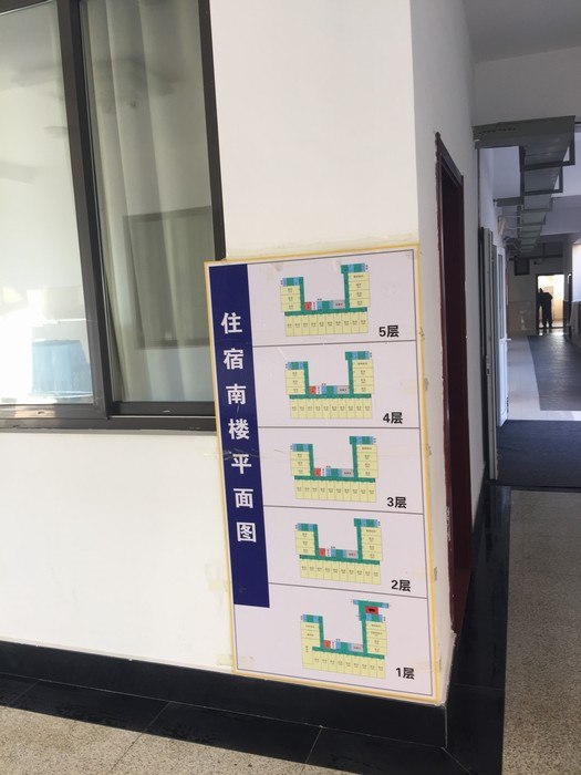 高一（10）班_【我们在这里】