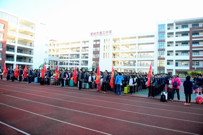 军号已经吹响，梦想扬帆起航——我校举行2017级高一新生军训开营仪式