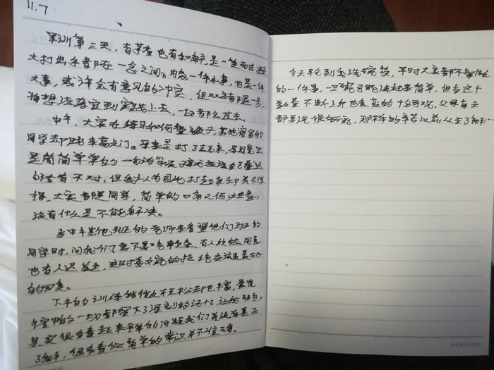 高一七班{暖心一刻}