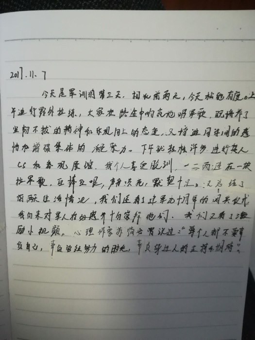 高一七班{暖心一刻}