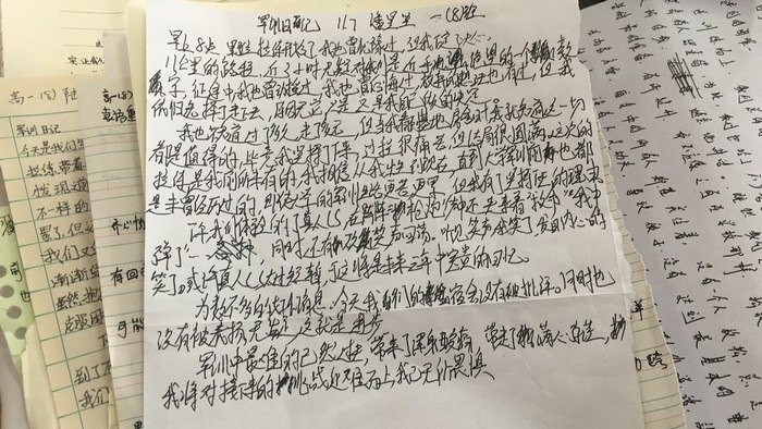 高一八班{吾日三省吾身}