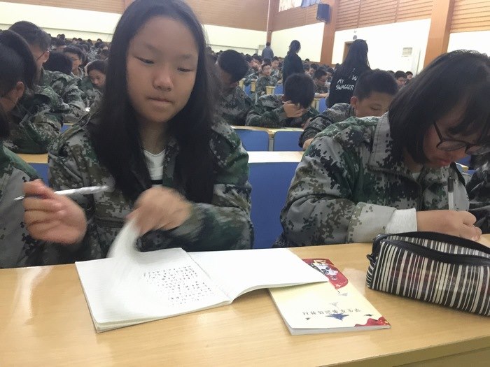 高一创4班：军训小结