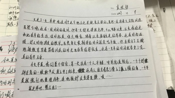高一八班{肺腑之言}