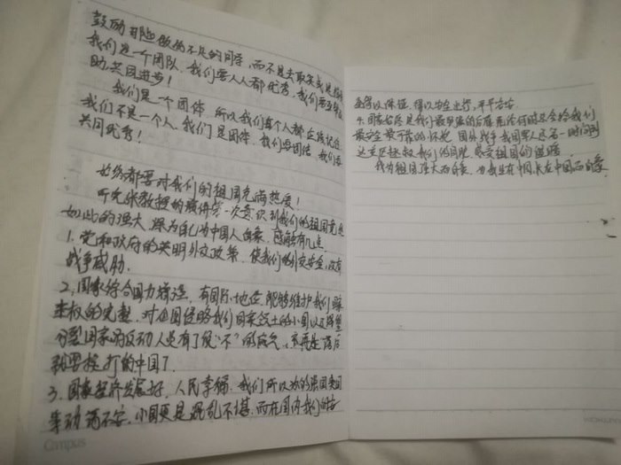 高一七班{军训感言——我们能做的更好！}
