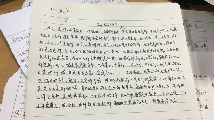 高一八班{肺腑之言}