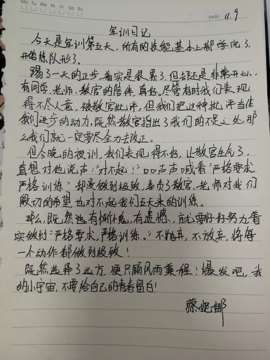 高一6班：来自小朋友们的信（四）