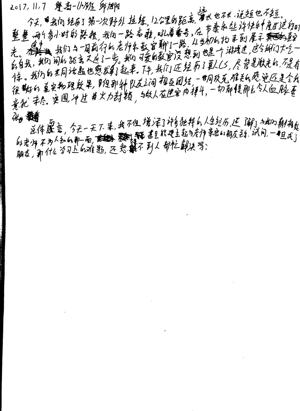 高一（10）班_【倾听我的声音】