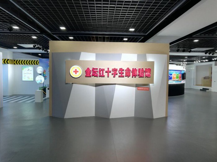高一（2）班_生命教育and法制教育