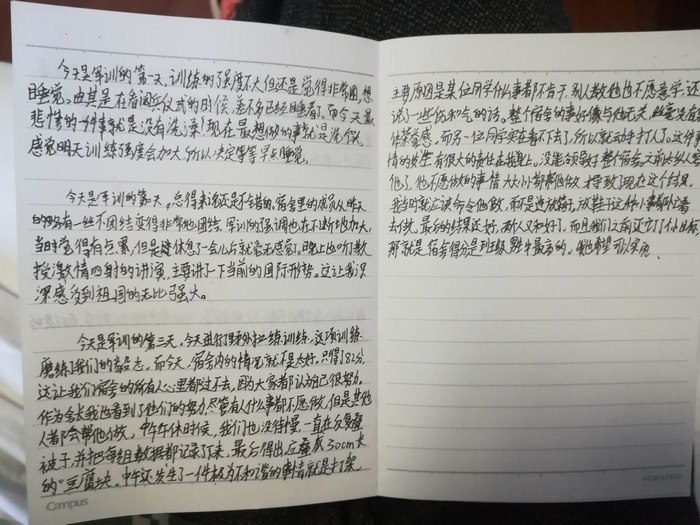 高一七班{暖心一刻}