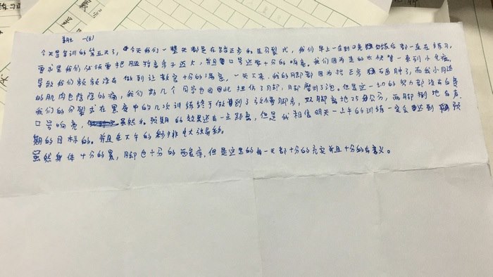 高一八班{肺腑之言}