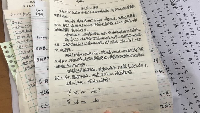 高一八班{吾日三省吾身}