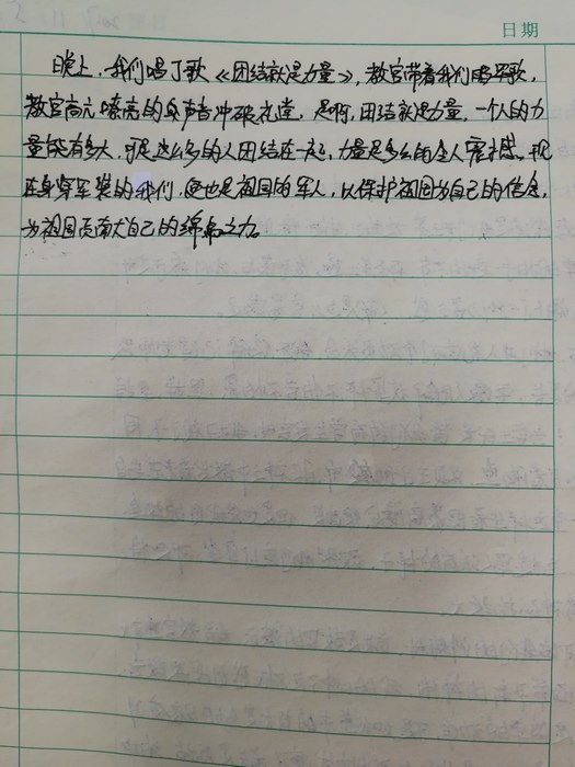 高一6班：来自小朋友们的信