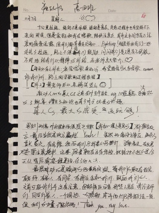 高一创4班：每日感言（1）