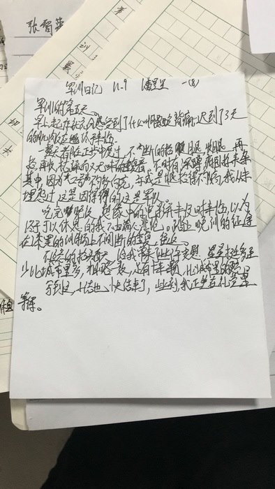 高一八班{肺腑之言}