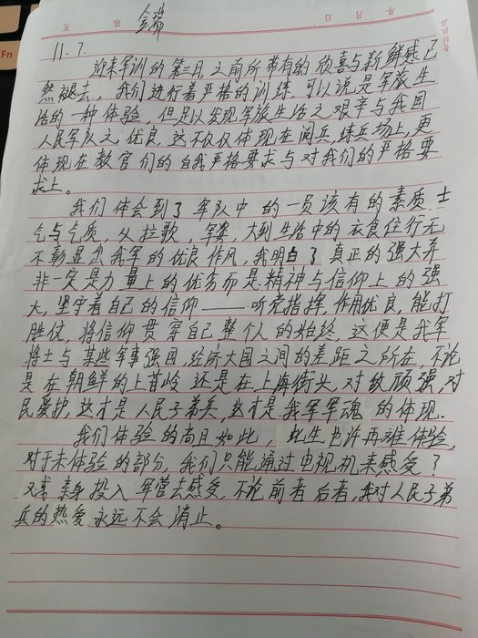 高一6班：来自小朋友们的信（三）