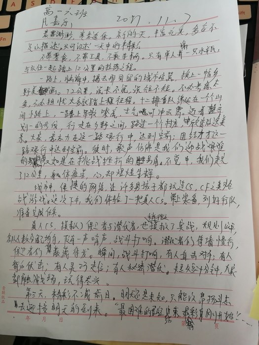 高一6班：来自小朋友们的信（三）