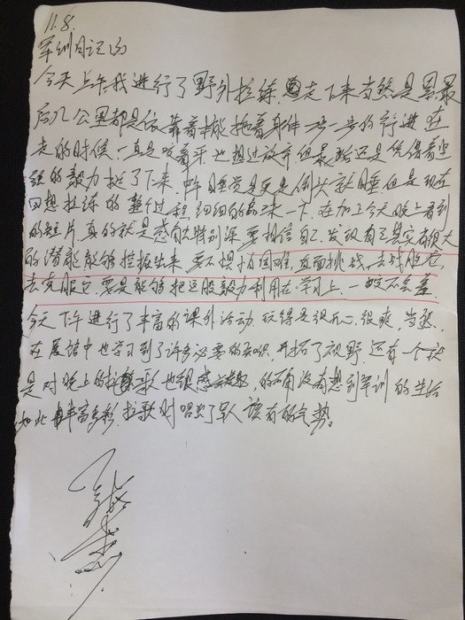高一创3班：每日感言（1）