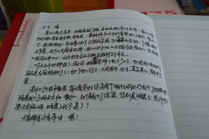 高一七班{军训感言摘录}