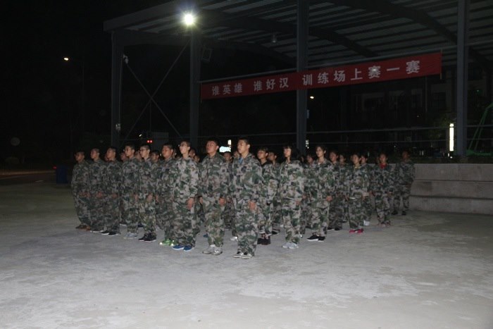 高一七班{夜训}