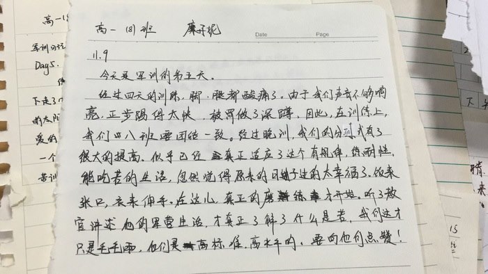 高一八班{肺腑之言}