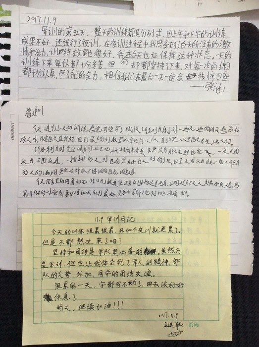 高一创4班：每日感言（3）