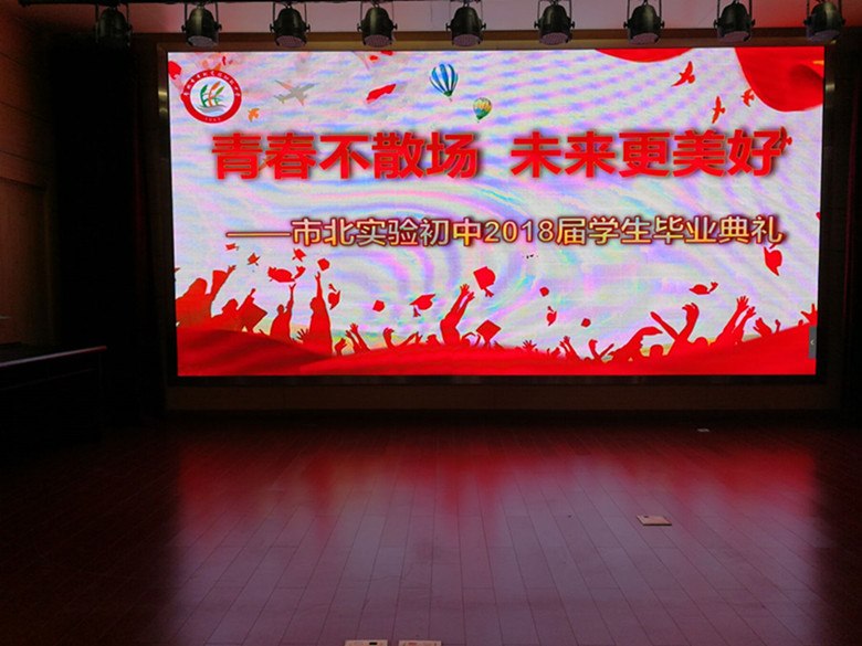青春不散场.jpg